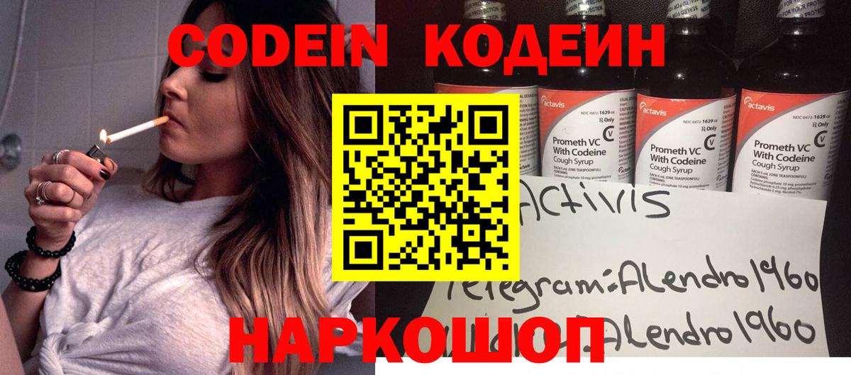 Марихуана  Вход с VPN  Лсд 25  ГАШИШ  Альфа ПВП СК кристаллы  NBOMe  Новомосковск  Кокаин  Меф МЯУ МЯУ  