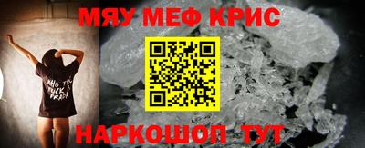 MDMA Краснодар