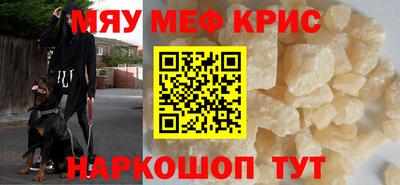 скорость Краснознаменск