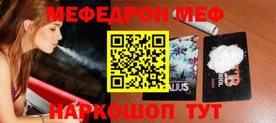 MDMA Краснодар