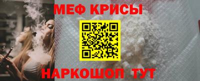 мдпв Краснокаменск