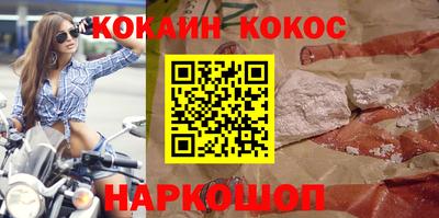 MDMA Краснодар