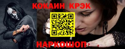 скорость Краснознаменск