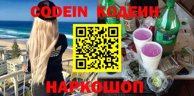 скорость Краснознаменск