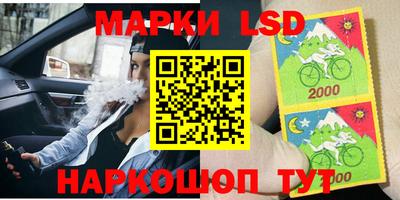 мдпв Краснокаменск
