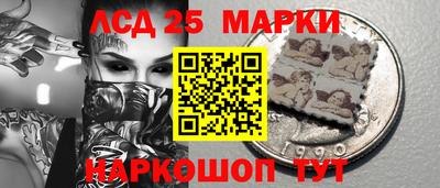 мдпв Краснокаменск