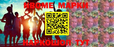 скорость Краснознаменск