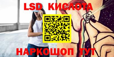 скорость Краснознаменск