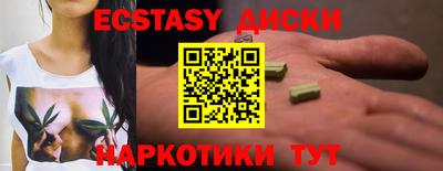 MDMA Краснодар