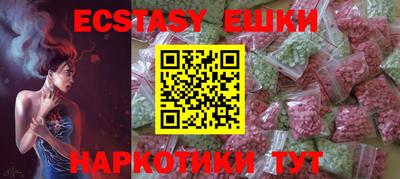 MDMA Краснодар