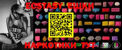 MDMA Краснодар