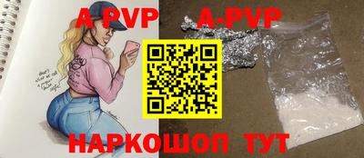 MDMA Краснодар