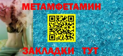 скорость Краснознаменск