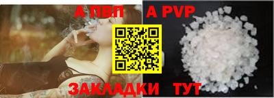 мдпв Краснокаменск