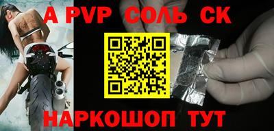 мдпв Краснокаменск