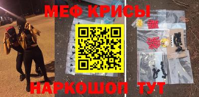 мдпв Краснокаменск