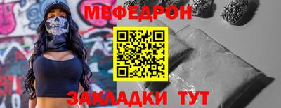 MDMA Краснодар