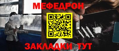 скорость Краснознаменск