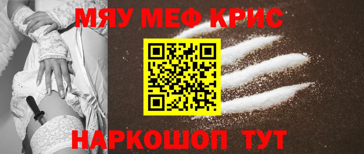  КОКАИН Новомосковск