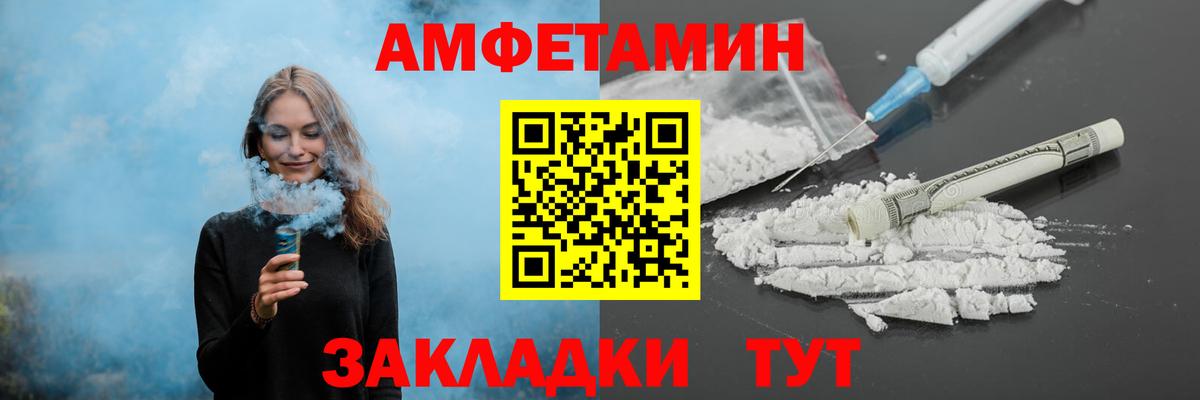Метамфетамин кристалл Новомосковск