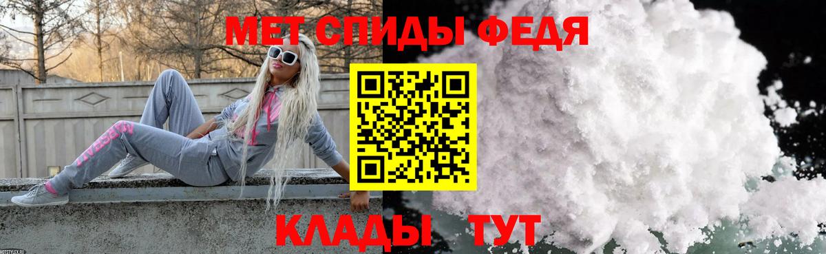 Новомосковск  Первитин кристалл  Вход с VPN  Первитин кристалл 
