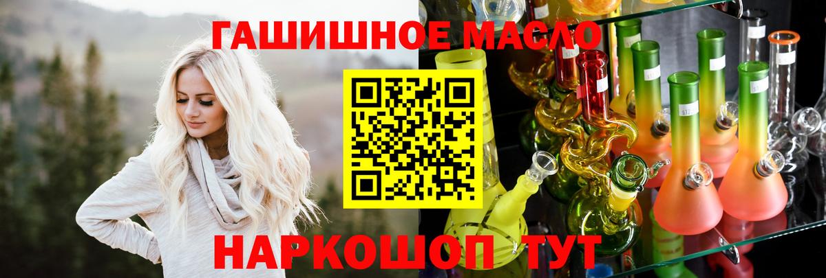 Новомосковск  как найти закладки  Вход с VPN  Дистиллят ТГК Wax 