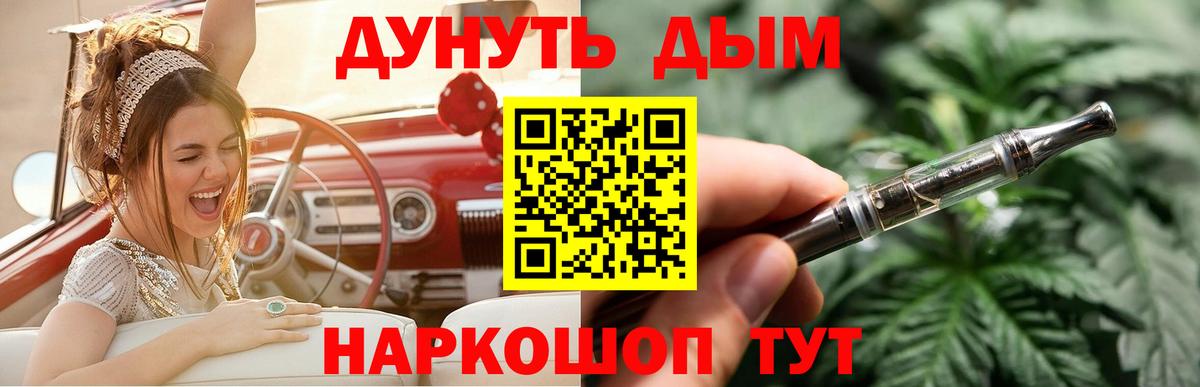 Новомосковск  Бошки марихуана план  Марихуана план  Вход с VPN  Шишки марихуана AK-47 